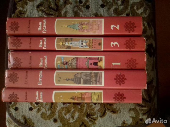 Исторические романы