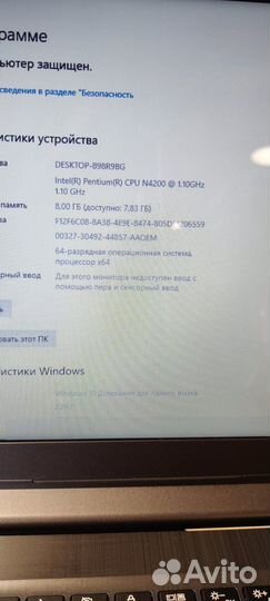 Ноутбук Lenovo