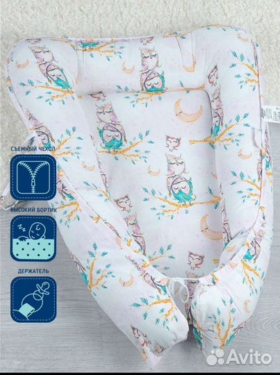 Кокон гнездышко для новорожденных