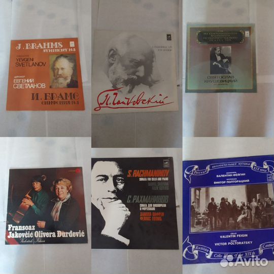 Виниловые пластинки