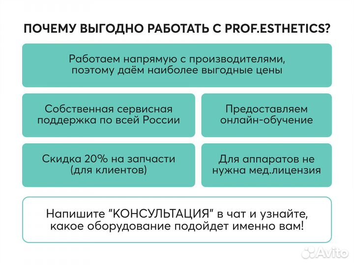 Вакуумный массажер 8D WL-15 с гарантией