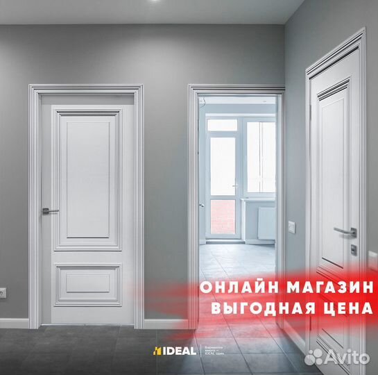 Двери межкомнатные