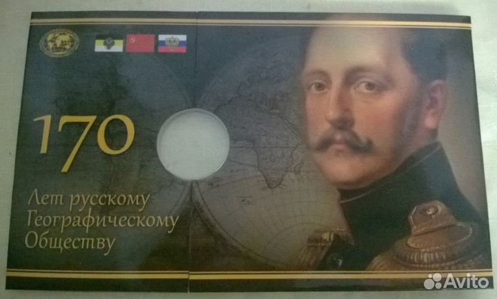 Альбомы под монеты