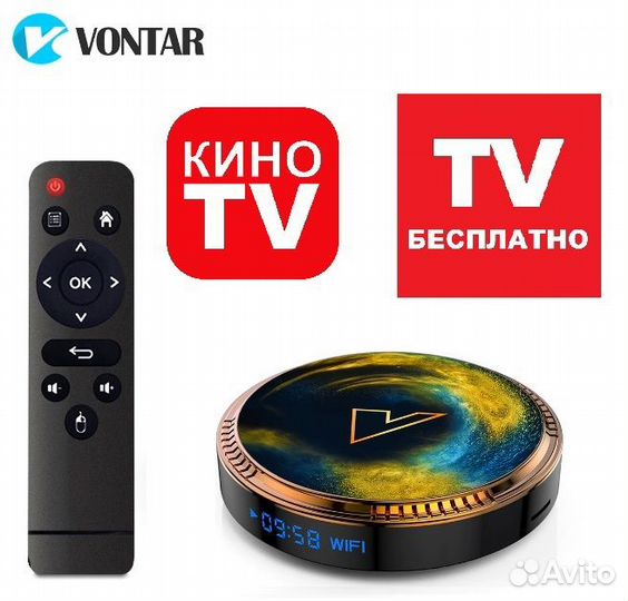 Приставка 4K Vontar X2 4/32-64Gb