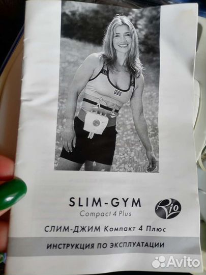 Миостимулятор