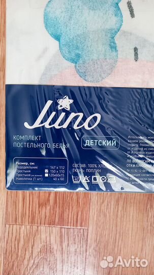 Набор постельного белья детский новый