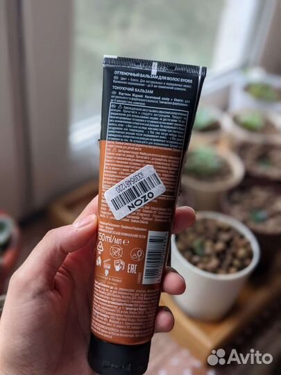 Оттеночный бальзам Syoss Медный