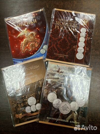 Альбом-планшет для юбилейных монет