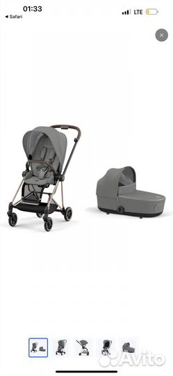 Коляска cybex mios 2 в 1