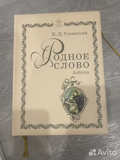 Учебники пособия ркш