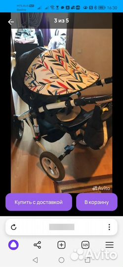 Солнцезащитный козырек leo kid