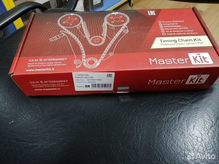 Комплект цепи грм nissan almera N15