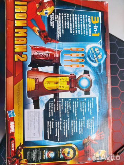 Игрушка Рука железного человека