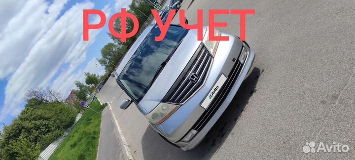 Honda Elysion, 2007