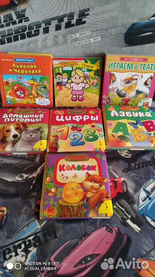 Детские книги