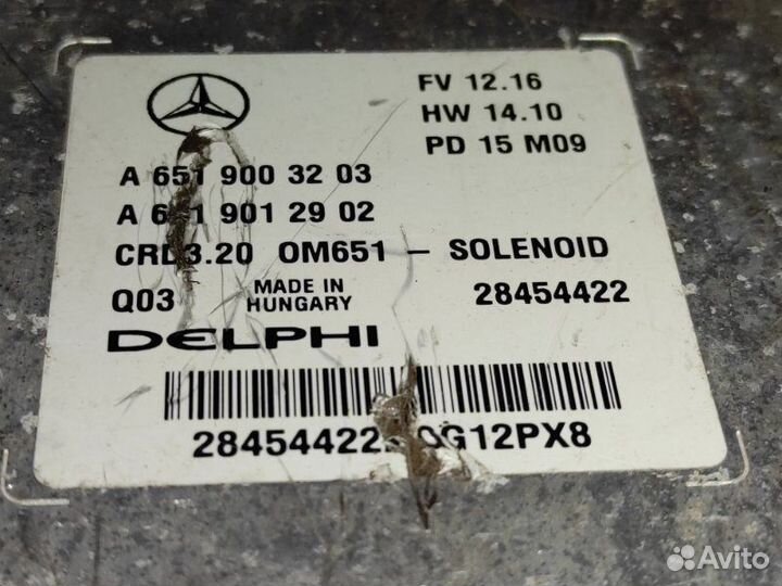 Блок управления двигателем Mercedes Sprinter W906