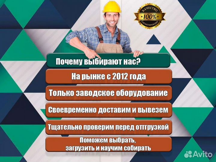 Вышка тура строительная 7 м. бу Аренда и Продажа