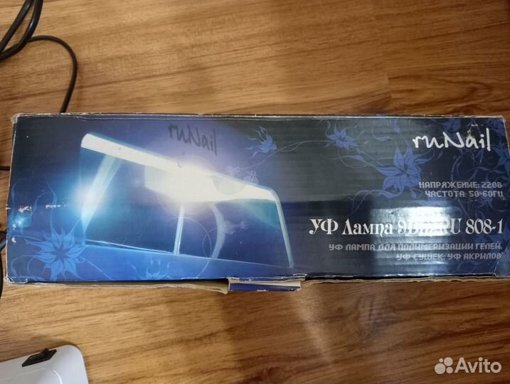 Уф Лампа для ногтей