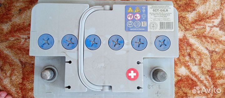 Аккумулятор