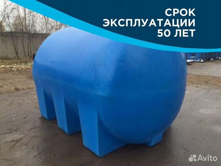 Бочка пластиковая 600 / от производителя