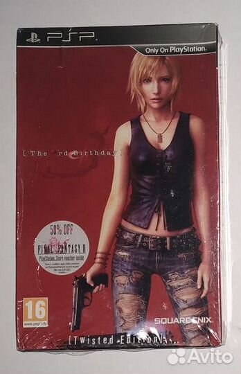 The 3rd Birthday Twisted Edition (PSP)