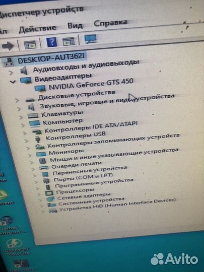 Компьютер системный блок