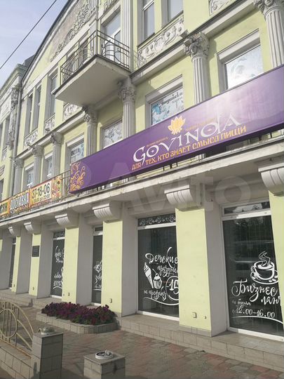 Офис, 170 м²