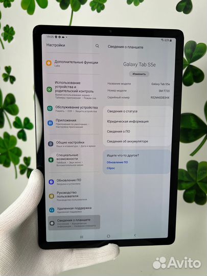 Samsung galaxy Tab s5e