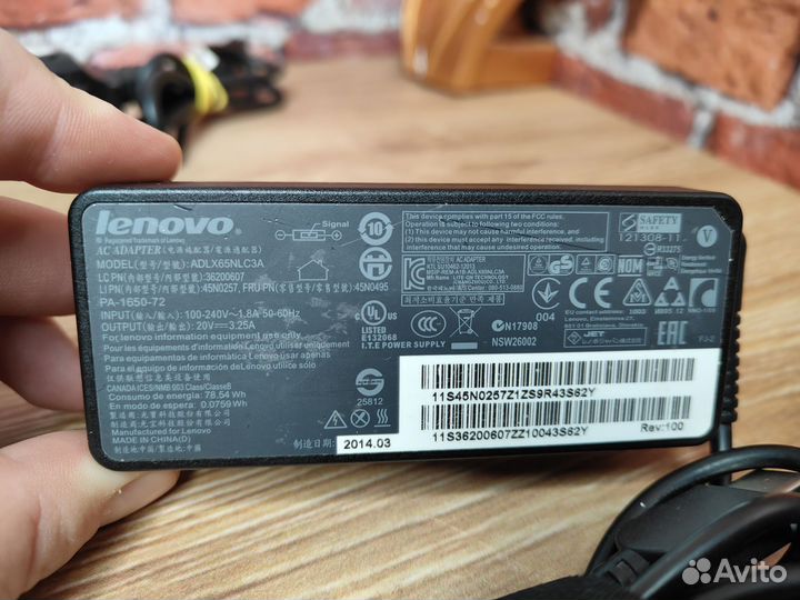 Зарядное устройство для ноутбука Lenovo 65W