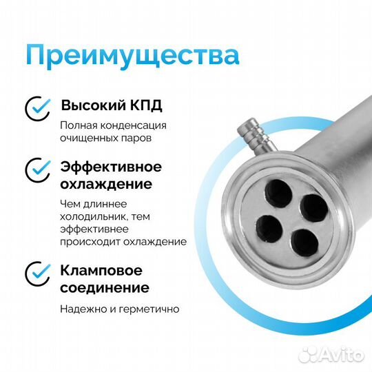 Холодильник для самогонного аппарата 30см 1.5 дюйм