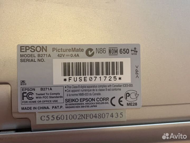 Фотопринтер