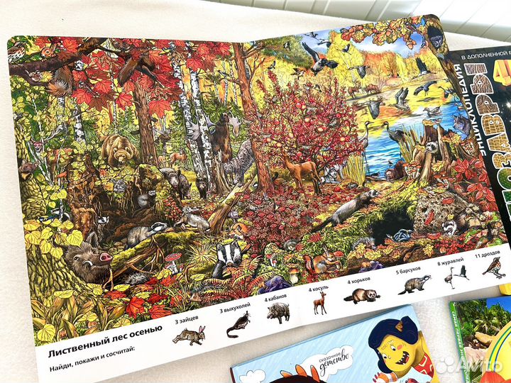 Детские книги пакетом