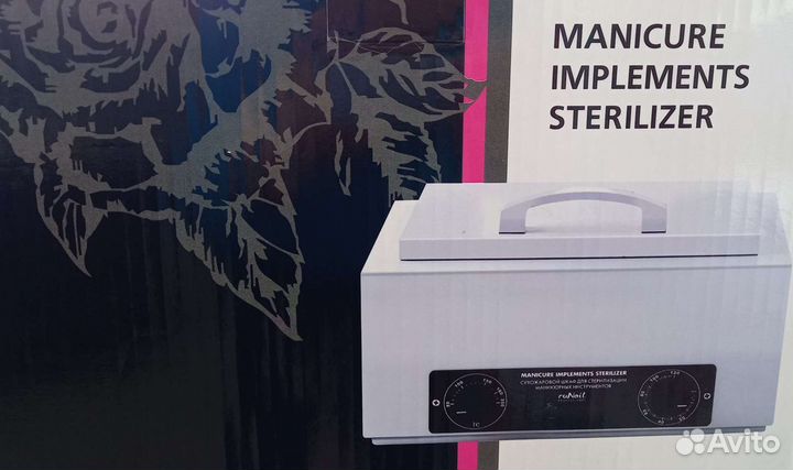 Сухожар Runail новый