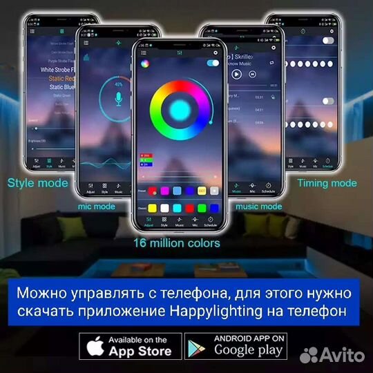 Светодиодная лента с пультом