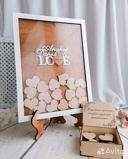 Копилка пожеланий на свадьбу или другой праздник