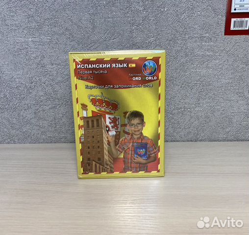 Испанские карточки