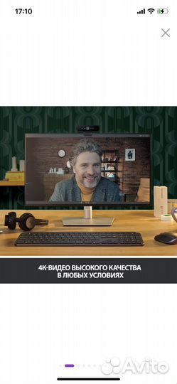 Web-камера Logitech Brio 4K
