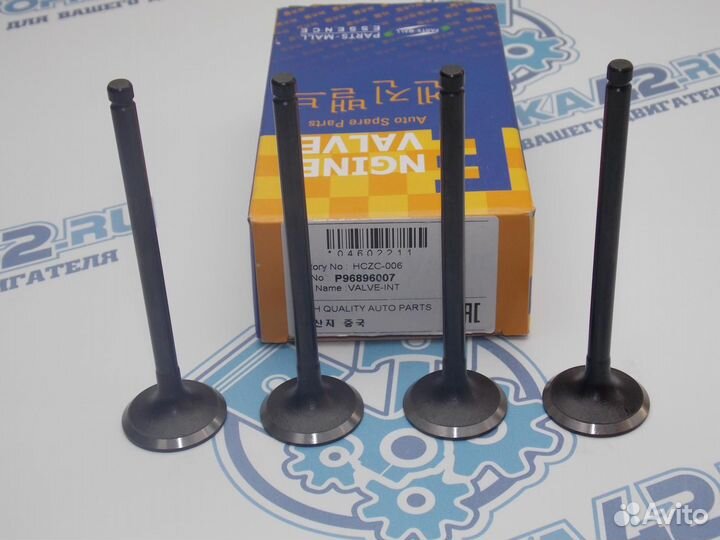 Клапан впускной PMC GM F16D3, F15D3