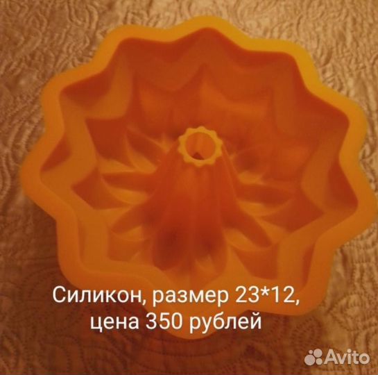 Чайник, форма для запекания, контейнер 6.5л