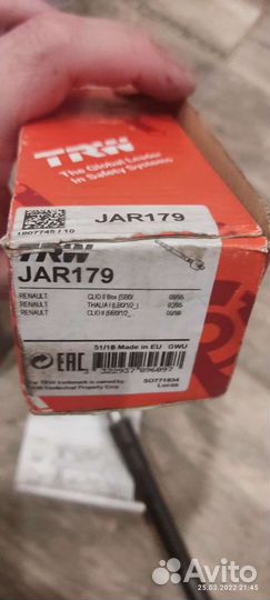 Тяга рулевая для рено Clio / Symbol