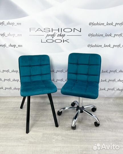 Стул Мастера/клиента «Ирис»