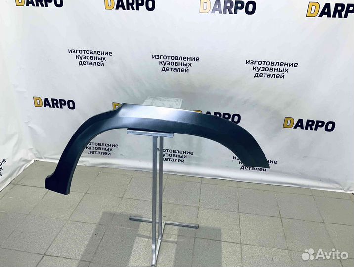 Арки для Great Wall Safe 2001-2010 (G5)