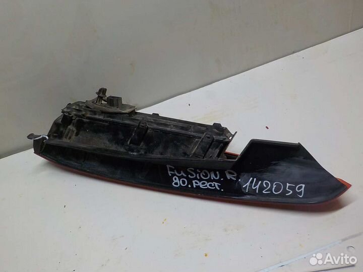Фонарь задний правый Ford Fusion