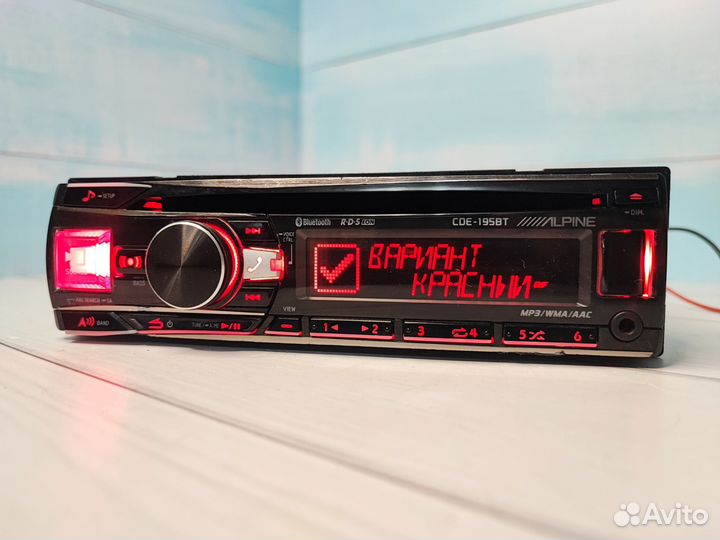 Процессорная магнитола Alpine 195bt с bluetooth