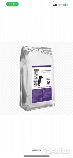 Сухой корм для собак