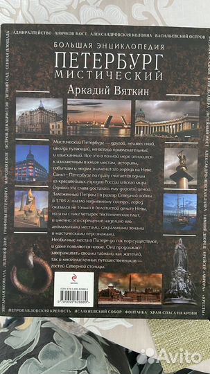 Книги подарочные издания