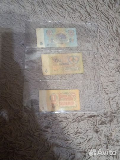 Банкноты СССР с красивыми номерами