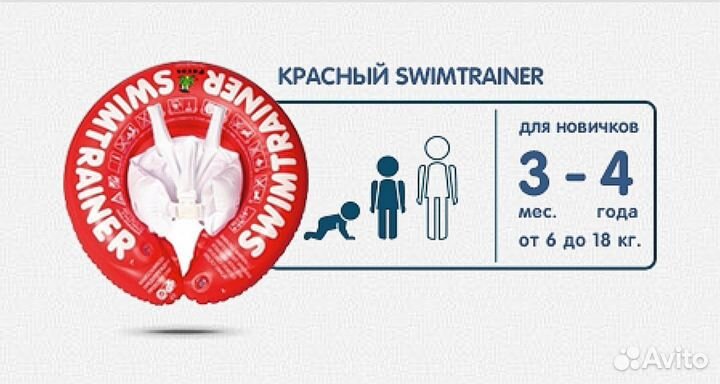 Круг для плавания swimtrainer