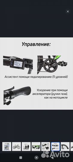 Электровелосипед eltreco X 600 D 350вт