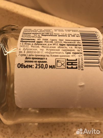 Банка стекло